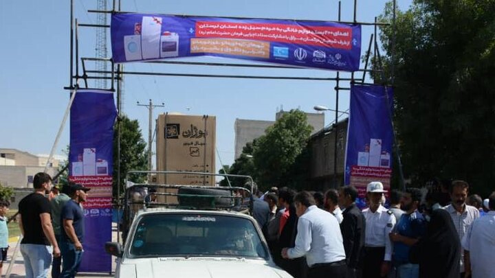 توزیع ۲۰۰ بسته لوازم خانگی اهدایی شیعیان ترکمان عراق به مردم سیل زده لرستان توسط ستاد اجرایی فرمان حضرت امام (ره)