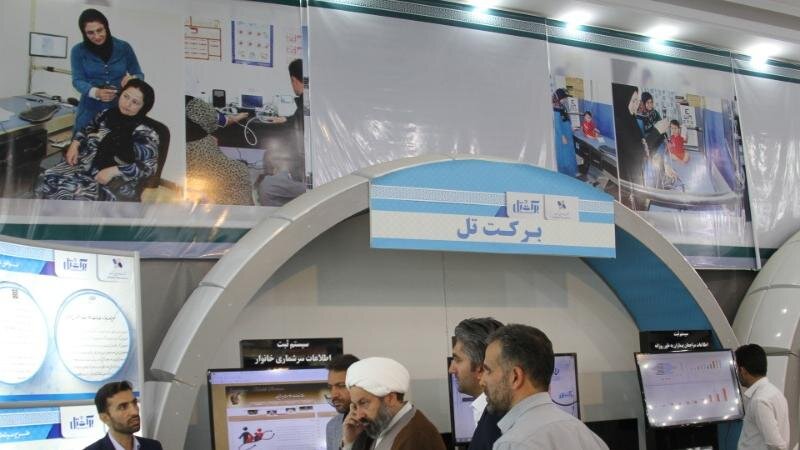 بازدید مسئولان و گروه‌های مختلف مردمی از نمایشگاه دائمی ستاد اجرایی فرمان حضرت امام (ره)