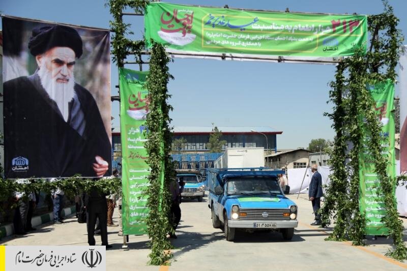 توزیع ۲۱۳۰۰۰ بسته موادغذایی در مناطق محروم در روز عید غدیر توسط ستاد اجرایی فرمان امام (ره)