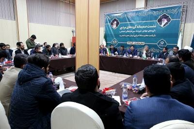 نشست صمیمانه ریاست محترم ستاد اجرایی فرمان حضرت امام (ره) با گروه های جهادی