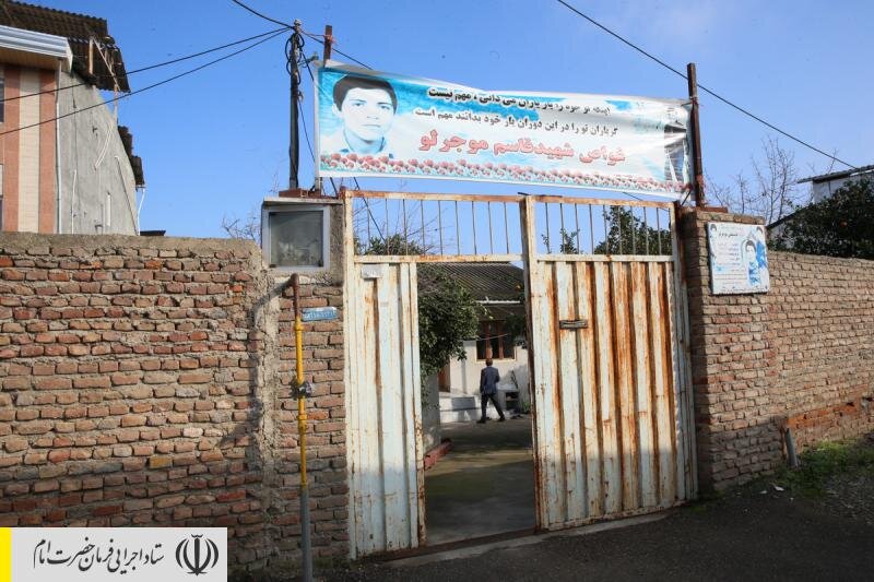 دیدار رئیس ستاد اجرایی فرمان حضرت امام (ره) با خانواده شهید غواص قاسم موجرلو شهرستان گلوگاه