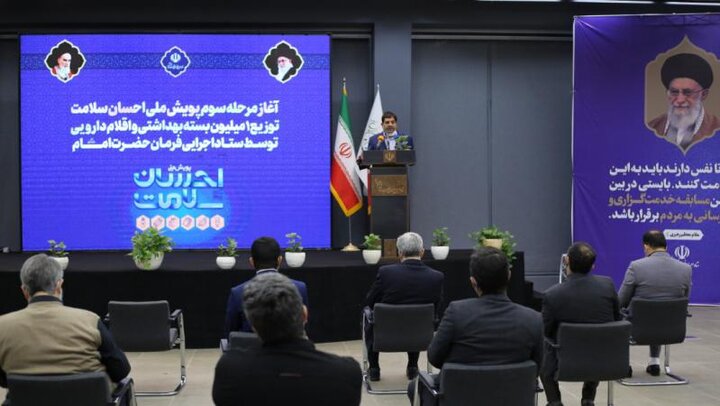 بازتاب خبرخوش رئیس ستاد اجرایی فرمان امام درخصوص واکسن کرونا، در خبر 14