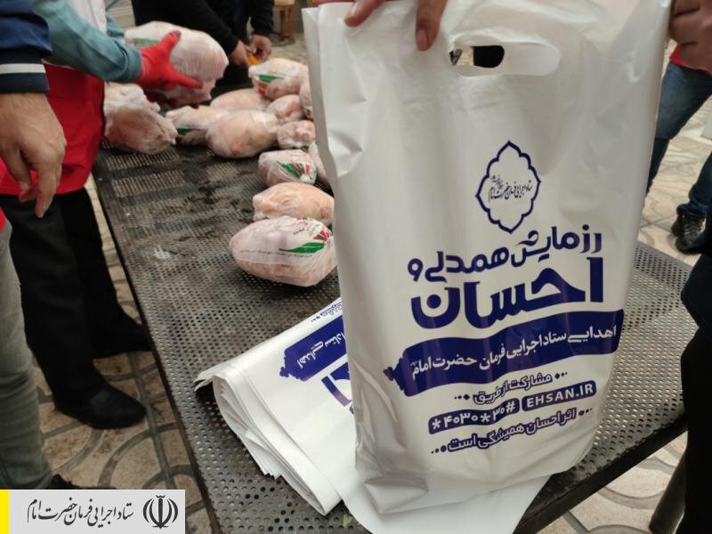 توزیع 5 تن بسته پروتئینی در محله محروم هرندی تهران توسط ستاد اجرایی فرمان امام