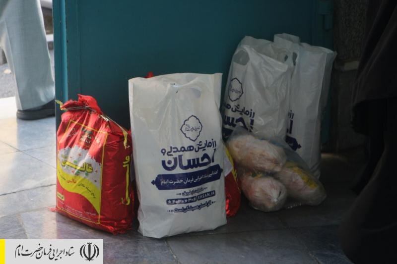 توزیع ۱۰ هزار بسته معیشتی در مناطق حاشیه شهر تهران توسط ستاد اجرایی فرمان امام