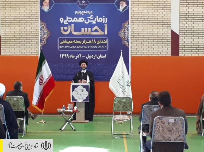 توزیع 18 هزار بسته معیشتی در مناطق محروم استان اردبیل