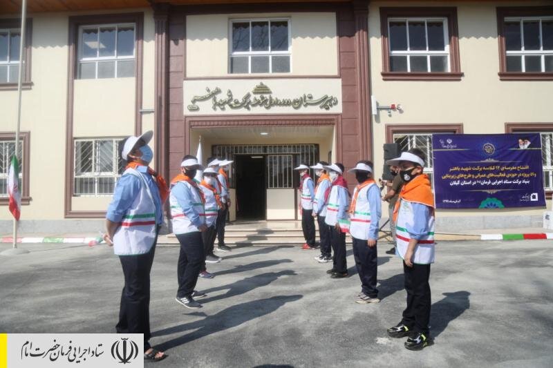 افتتاح طرح توسعه کارخانه تولید کنسانتره در رودسر وایجاد ۵۰۰ شغل جدید، افتتاح مدرسه ۱۲ کلاسه و توزیع ۴۰ هزار بسته بهداشتی و نوشت‌افزار توسط ستاد اجرایی فرمان امام