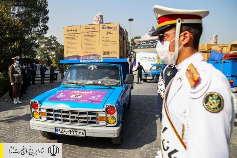 ارسال ۵۰۰۰ سری جهیزیه برای زوج های کم‌برخوردار سراسر کشور توسط ستاد اجرایی فرمان امام در سال جاری