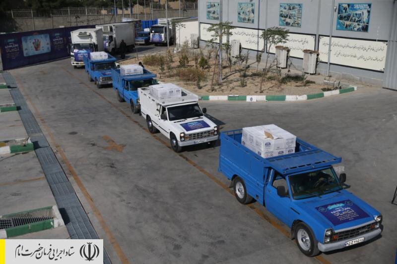 ارسال یک میلیون بسته معیشتی و۲۵۰ تن مرغ به مناطق محروم کشور توسط ستاد اجرایی فرمان امام