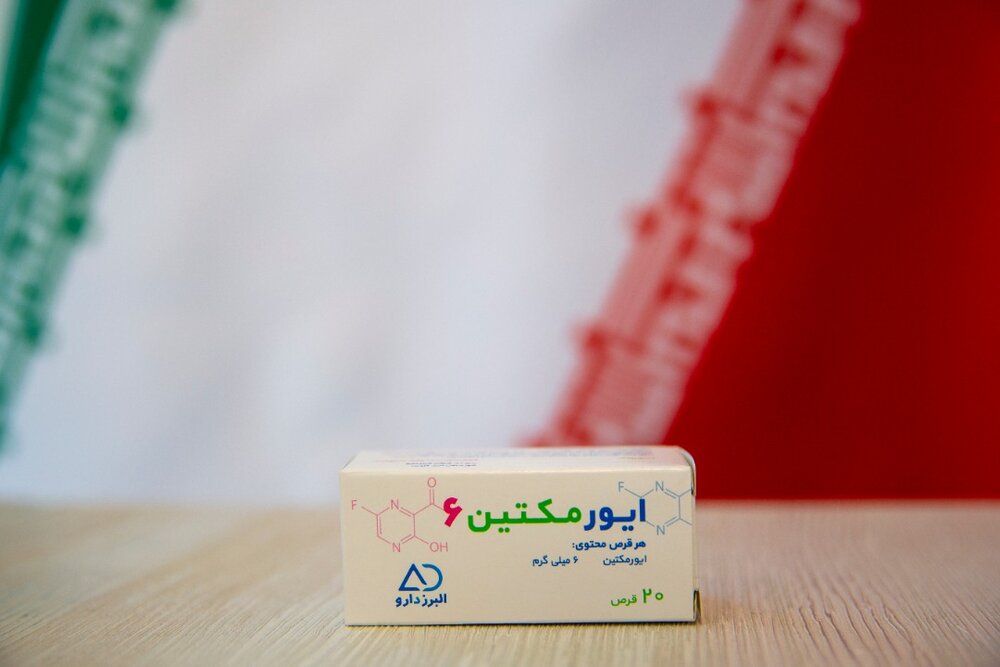 افتتاح خط تولید یک داروی ضدکرونایی و مواد اولیه چند داروی جدید توسط ستاد اجرایی فرمان امام