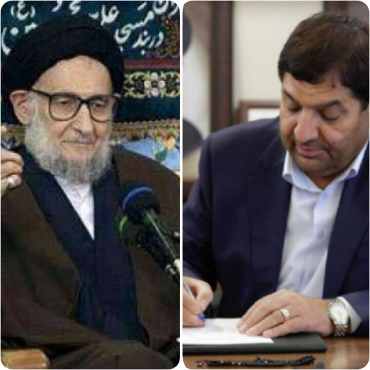 پیام تسلیت رئیس ستاد اجرایی فرمان امام در پی درگذشت آیت‌الله ضیاءآبادی