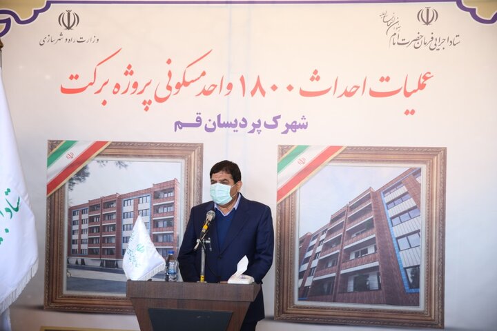 آغاز عملیات احداث ۱۸۰۰ واحد مسکونی برکت در قم توسط ستاد اجرایی فرمان امام