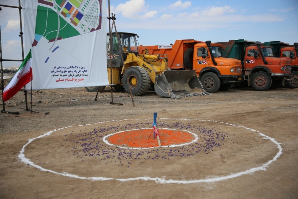 آغاز عملیات احداث ۱۸۰۰ واحد مسکونی برکت در قم توسط ستاد اجرایی فرمان امام
