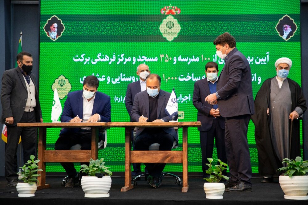 افتتاح ۴۵۰ مدرسه ضدزلزله و مرکز فرهنگی توسط ستاد اجرایی فرمان امام در مناطق محروم کشور