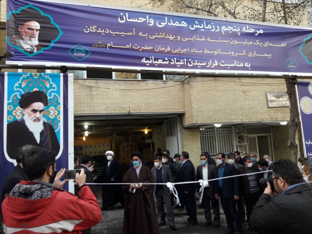 با آغاز فاز اول مرحله پنجم رزمایش همدلی و احسان بنیاد احسان  17 هزار بسته‌های معیشتی توسط ستاد اجرای فرمان امام در استان آذربایجان شرقی توزیع می گردد 