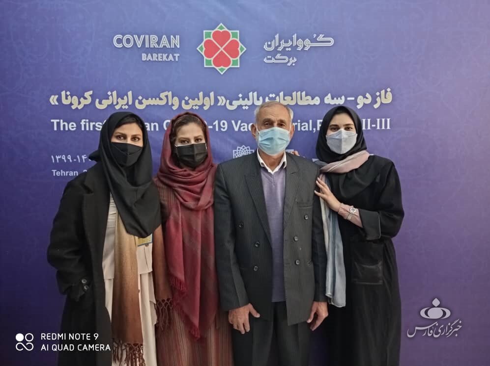 چرا ۳ خواهر همزمان برای تزریق واکسن ایرانی داوطلب شدند؟