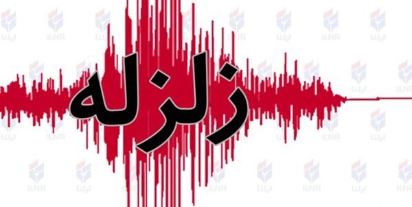 دستور فوری رئیس ستاد اجرایی فرمان امام برای اعزام گروه‌های امدادی و کمکهای ضروری درپی وقوع زمین لرزه ۵.۹ ریشتری صبح امروز در بندرگناوه