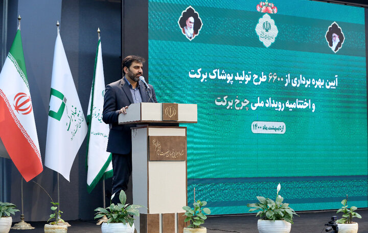 بهره‌برداری از ۲۳ هزار شغل برکت در حوزه پوشاک با سرمایه گذاری ۱۴۵ میلیاردتومانی ستاد اجرایی فرمان امام 