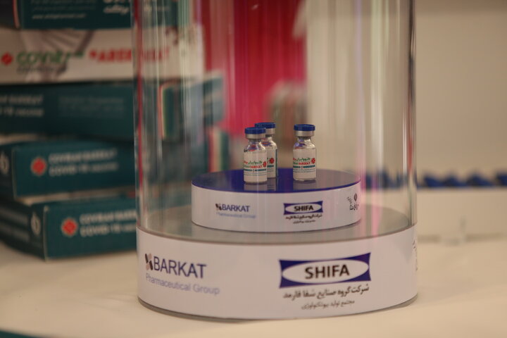 فاز سوم طرح ملی واکسن ایرانی برکت در بوشهر آغاز شد