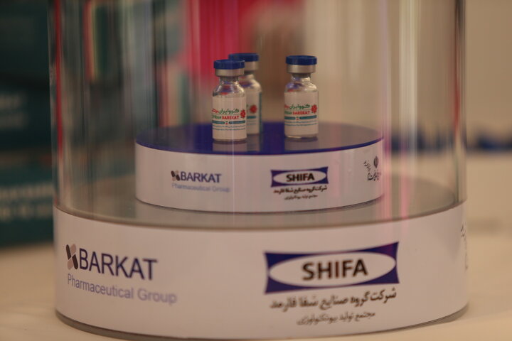 سلبریتی ها هم واکسن برکت زدند؟