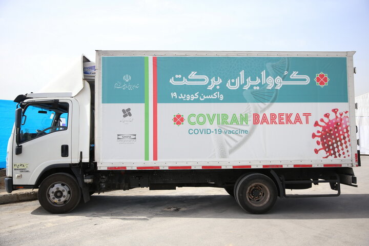 گزارش خبر ۱۳ از رسیدن نخستین محموله انبوه "واکسن کرونای ایرانی" و خبرهای خوب امروز ستاد اجرایی فرمان امام