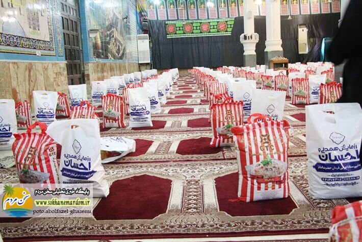 توسط ستاد اجرایی فرمان امام خمینی (ره) 1700 بسته معیشتی در شهرستان دشتستان استان بوشهرتوزیع گردید