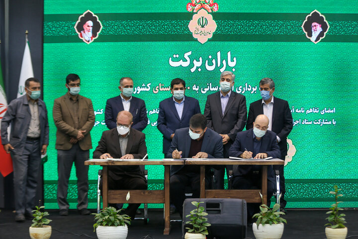 بازتاب افتتاح ۵۰۰ طرح آبرسانی ستاد اجرایی فرمان امام به ۵۰۰ روستا و امضای دوتفاهمنامه جدید بین بنیاد برکت و دو وزارتخانه در خبر ۱۴