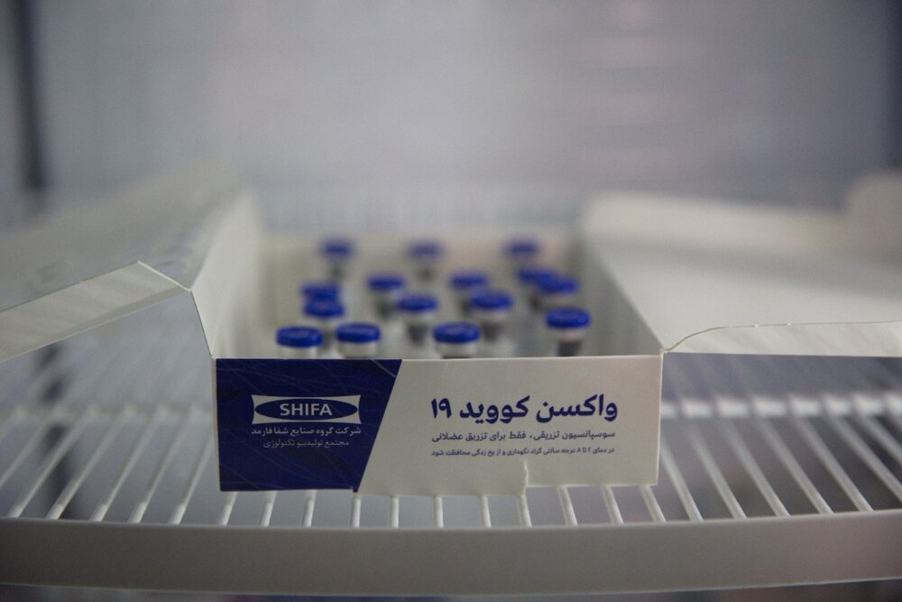 با ارسال گزارشی از روند تولید واکسن کوو ایران برکت انجام گرفت؛