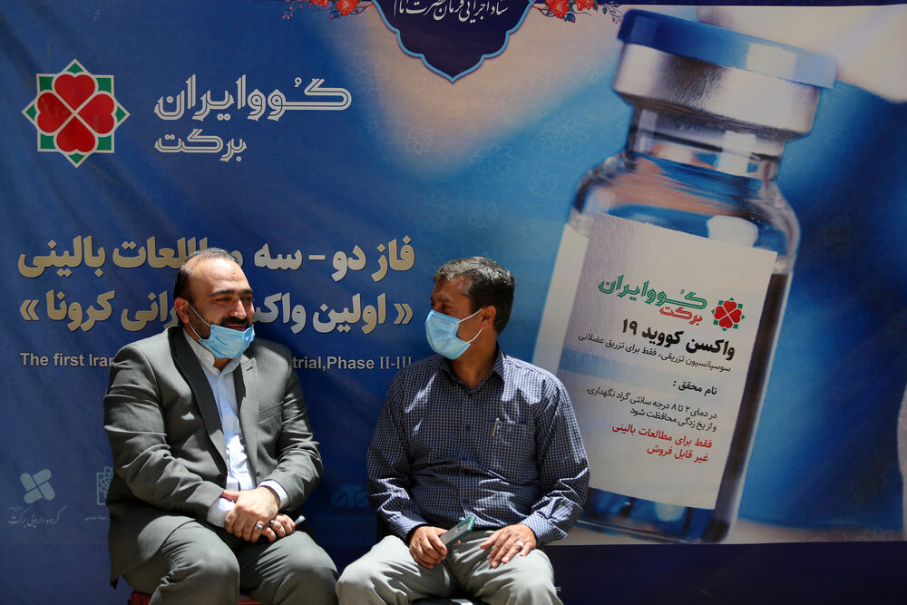 بازدید مدیر کل ستاد اجرایی فرمان امام استان اصفهان از مراکز واکسیناسیون فاز 3 مطالعات بالینی کووایران برکت در اصفهان