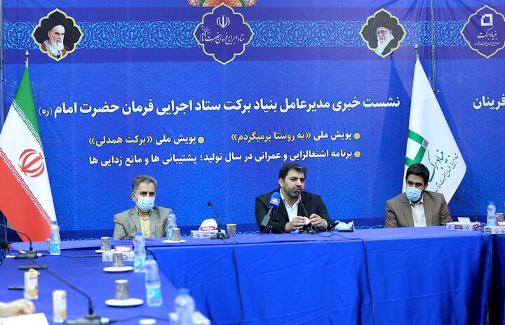 مهاجرت معکوس ۶۰ هزار نفر به روستاها با اجرای ۱۰ هزار طرح اشتغالزایی توسط ستاد اجرایی فرمان امام