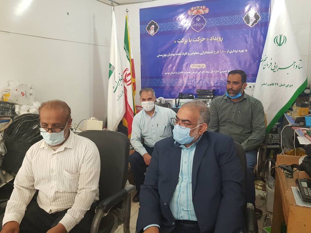 آغاز رویداد «حرکت با برکت» در بوشهر