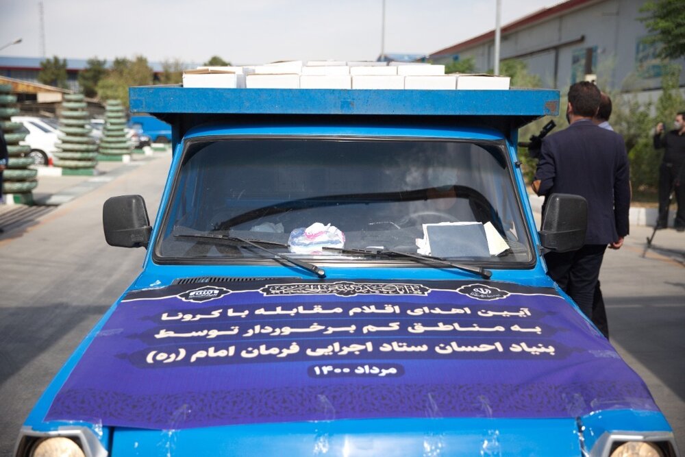ارسال محموله ویژه کمک‌های ستاد اجرایی فرمان امام به استان‌های بحرانی کشور برای مهار ویروس کرونا