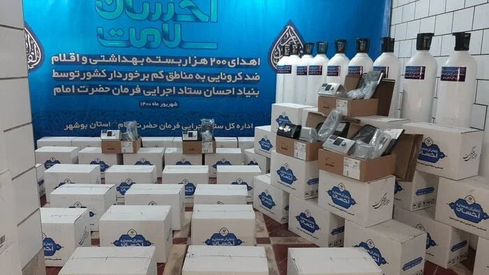 پنجمین مرحله کمک‌های بنیاد احسان به دانشگاه علوم پزشکی بوشهر تحویل شد