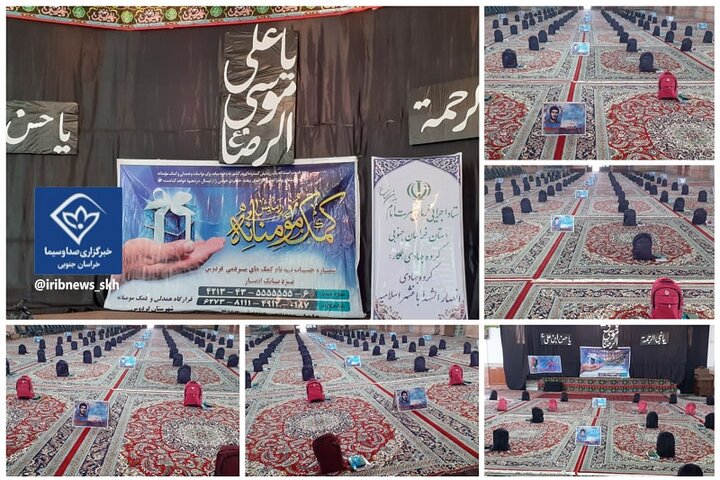 توزیع ۴۵۰ بسته آموزشی بین دانش آموزان محروم فردوس