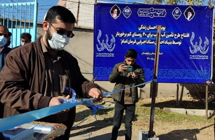  کاروان همدلی و احسان ستاد اجرایی فرمان امام در ایستگاه سیستان وبلوچستان