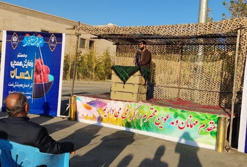  کاروان همدلی و احسان ستاد اجرایی فرمان امام در ایستگاه سیستان وبلوچستان