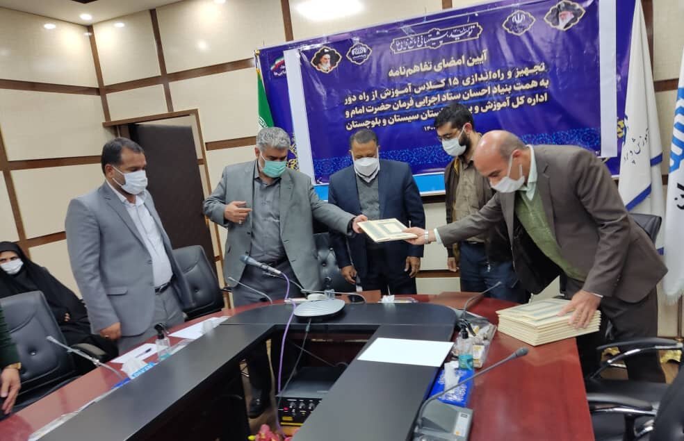  کاروان همدلی و احسان ستاد اجرایی فرمان امام در ایستگاه سیستان وبلوچستان