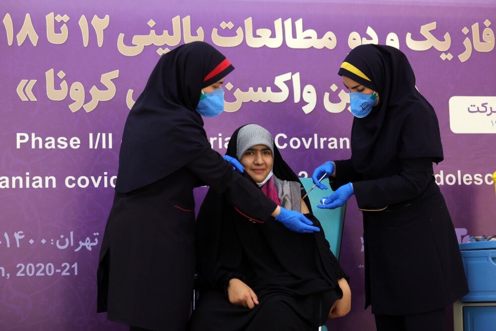 اعلام آغاز تست انسانی واکسن برکت برای گروه سنی ١٢ تا ١٨ سال