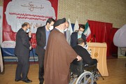 نماهنگ آغاز طرح "مثبت حرکت" در اصفهان