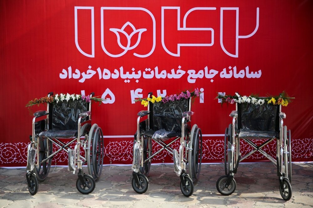 اهدای ۱۵۰ دستگاه ویلچر در مراسم روز جهانی معلولین