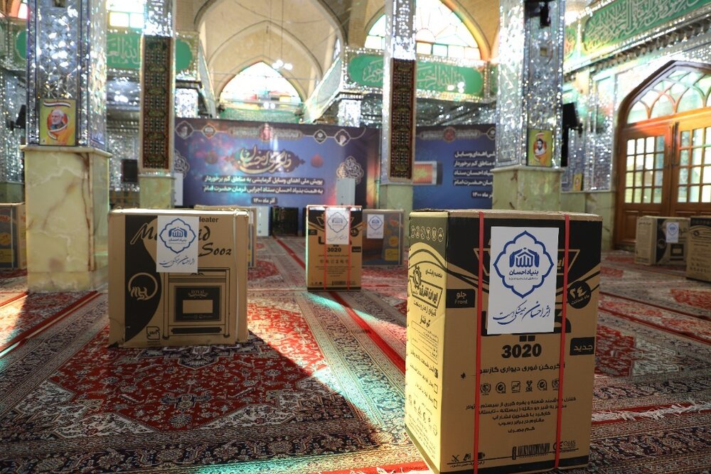 توزیع ۱۰ هزار وسیله گرمایشی بین خانواده‌های نیازمند در سراسر کشور توسط ستاد اجرایی فرمان امام