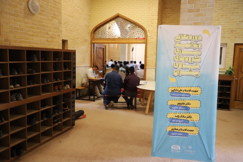 حمایت تحصیلی از دانش‌آموزان کنکوری در مناطق محروم توسط ستاد اجرایی فرمان امام