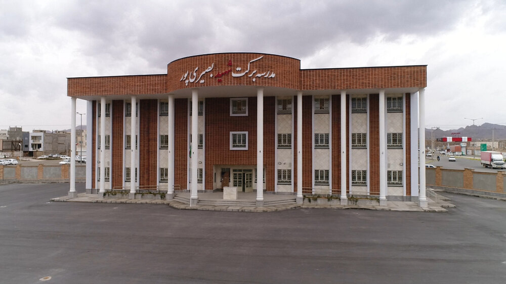 افتتاح دبستان 12 کلاسه شهید بصیری پور در بیرجند