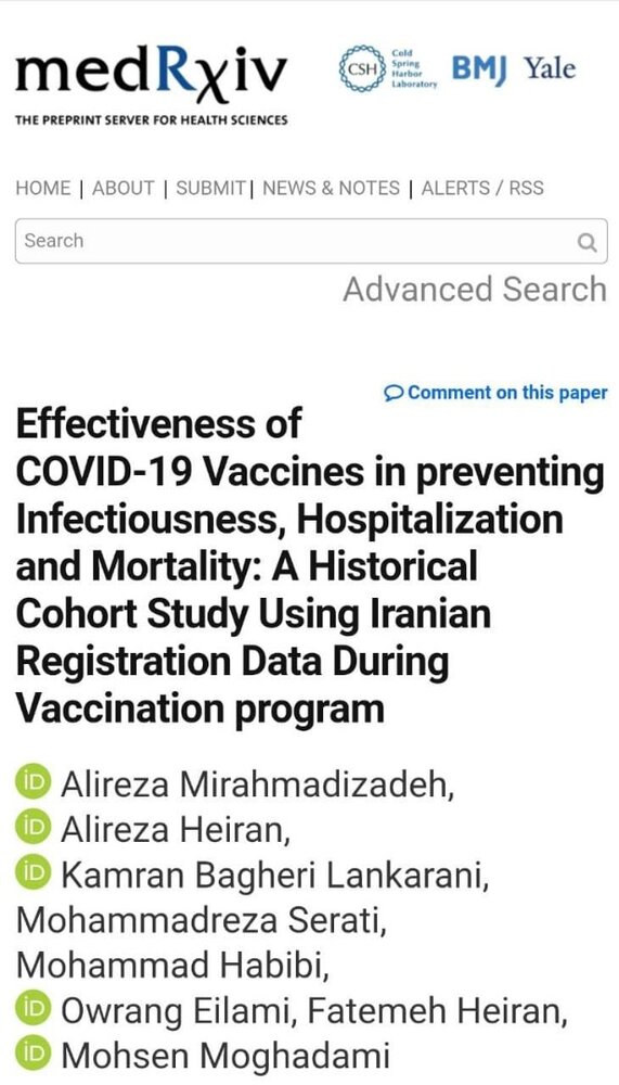 انتشار نتایج یک مطالعه در خصوص تأثیر ۴ واکسن ایرانی و خارجی کرونا در ایران