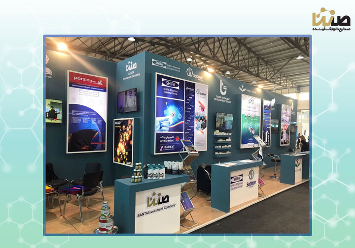 برگزاری دومین نمایشگاه اختصاصی ایران با حضور هلدینگ صنایع نانو تک آینده در سوریه