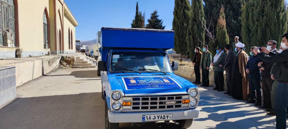 رزمایش همدلی و احسان کهگیلویه و بویراحمد