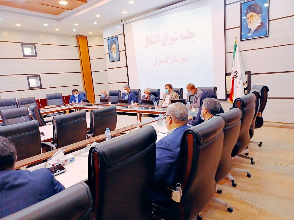 جلسه شورای اشتغال شهرستان گچساران تشکیل شد