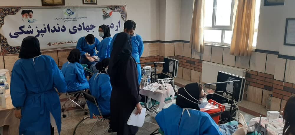 ارائه خدمات دندان پزشکی رایگان با محوریت خانه احسان در محله پیشاهنگی