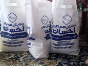 ۳ هزار بسته معیشتی در خراسان جنوبی در شبهای قدر ماه مبارک رمضان توزیع شد