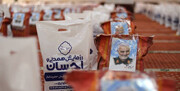 کمک ۷۰۰ میلیون ریالی ستاد اجرایی فرمان امام هرمزگان به زندانیان