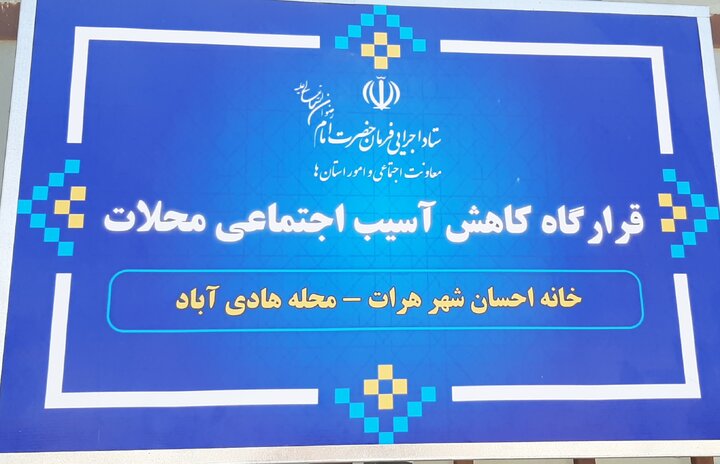 بازدید از خانه احسان هادی آباد هرات